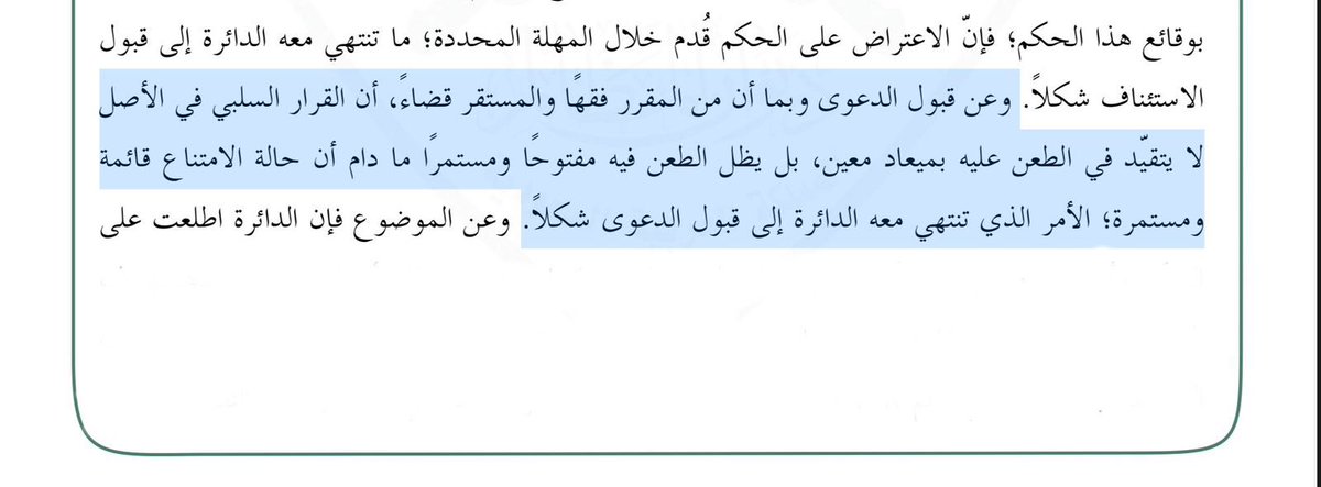 محمد مباركي | Mmobarki tweet media