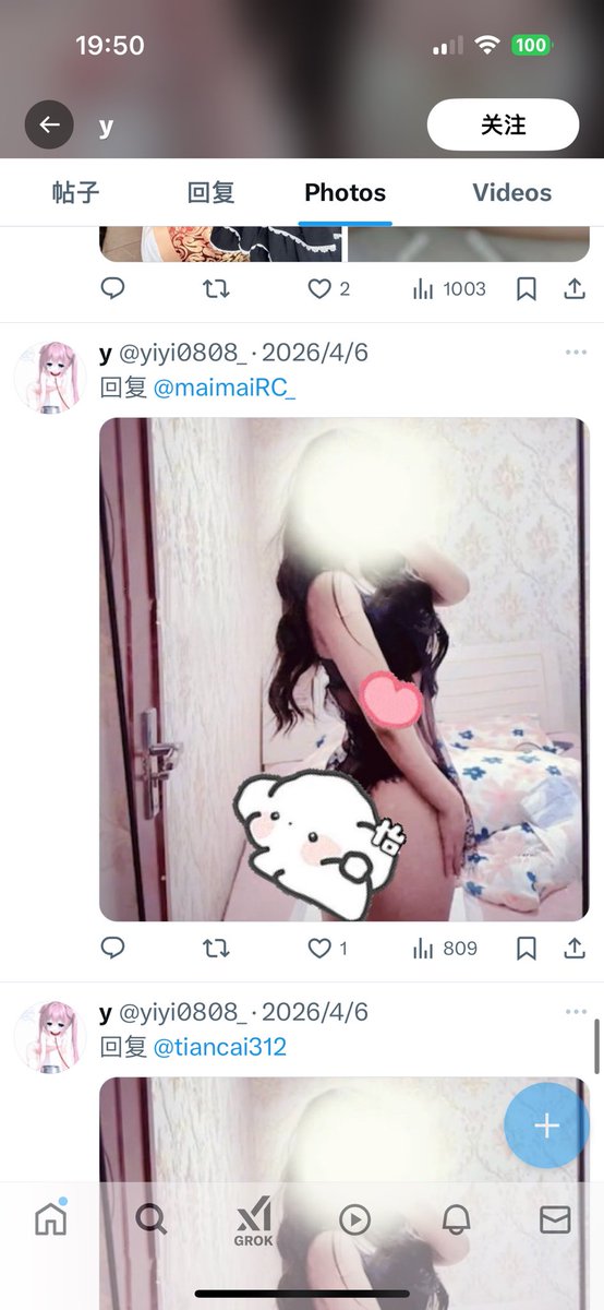 callmestrn's tweet photo. 盗图的 以下图都是我的 自行避雷 打了水印还能覆盖我的水印 高 https://t.co/uhSXeEWA3W