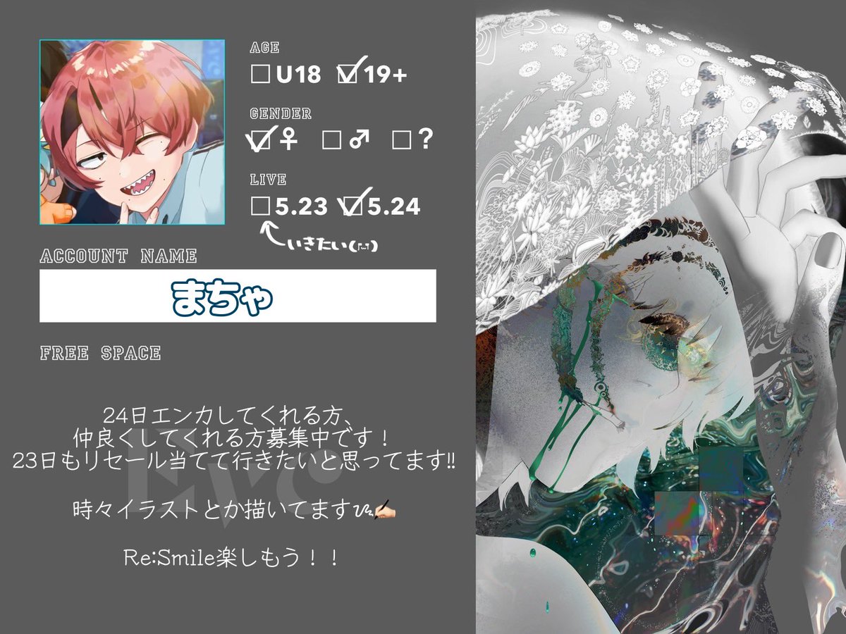 まちゃ tweet media