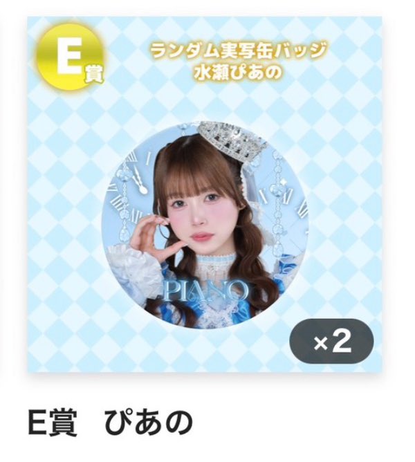 ゆなちゃんまん tweet media