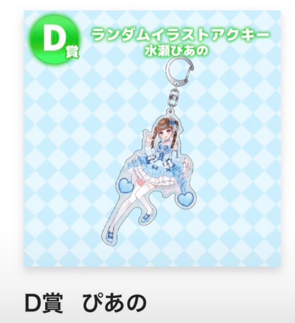 ゆなちゃんまん tweet media