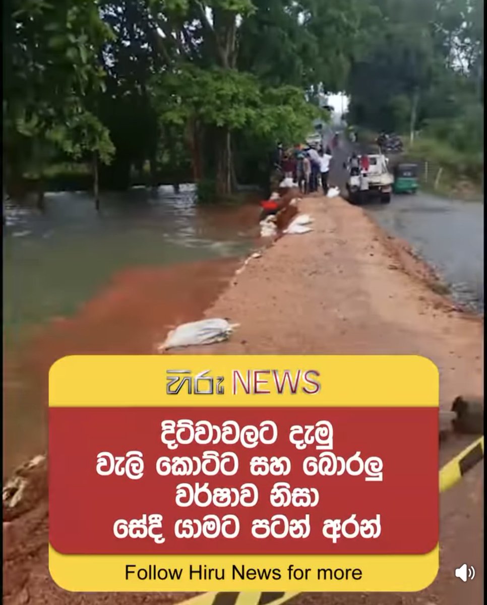 trolljeppo's tweet photo. සංවර්ධනේ ..... 😂 https://t.co/YGexk748JM