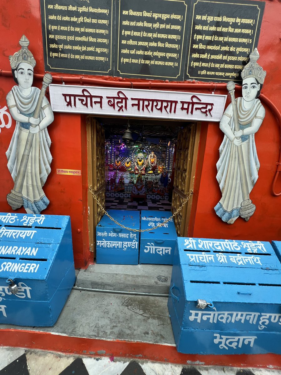 NSchetri's tweet photo. माता मनसा देवी मंदिर https://t.co/DeFd7Qaw04