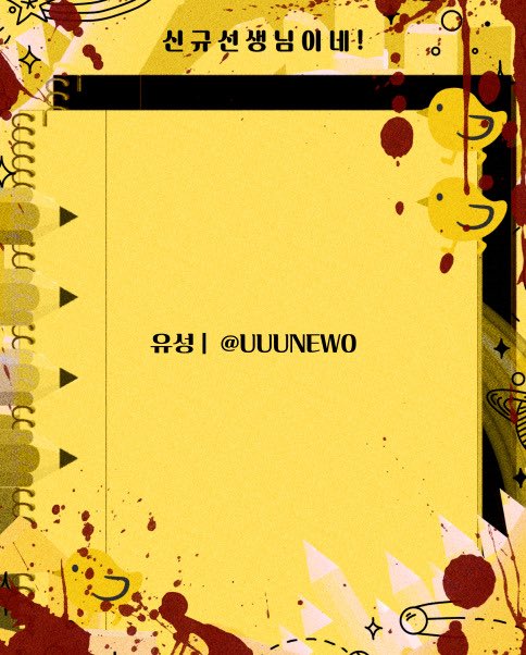 2026 김솔음 플라워샵 tweet media