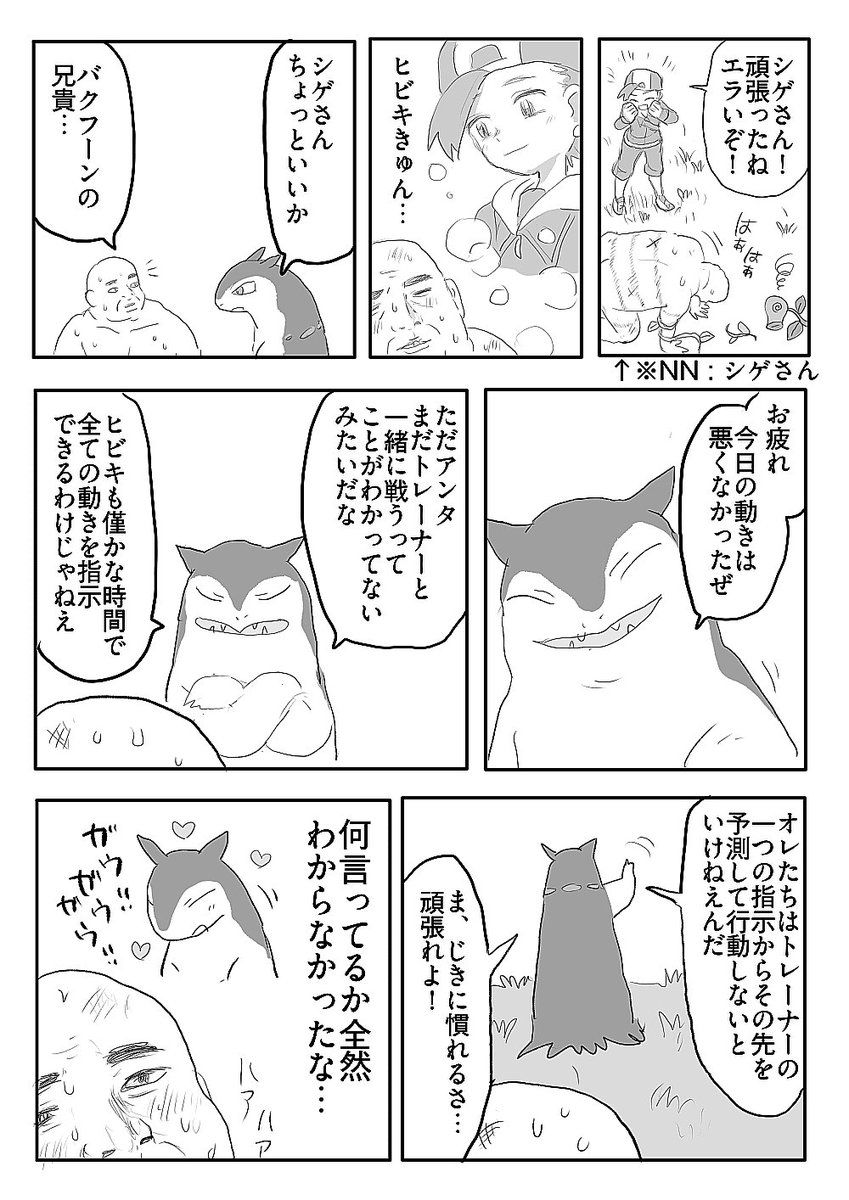 こんぺい (@konpeito_210) / Posts / X