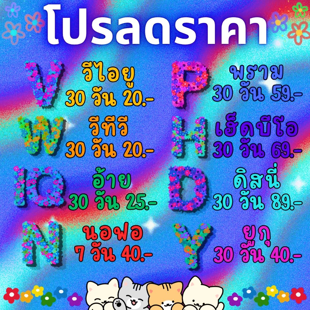 ttt_shop ไอเลิฟมายจ๊อบ tweet media