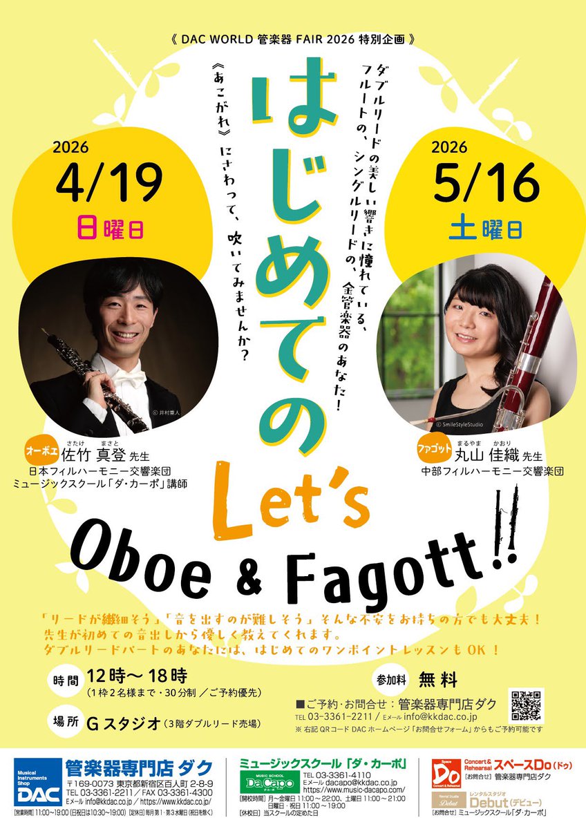 丸山 佳織 ᴋᴀᴏʀɪ ᴍᴀʀᴜʏᴀᴍᴀ tweet media