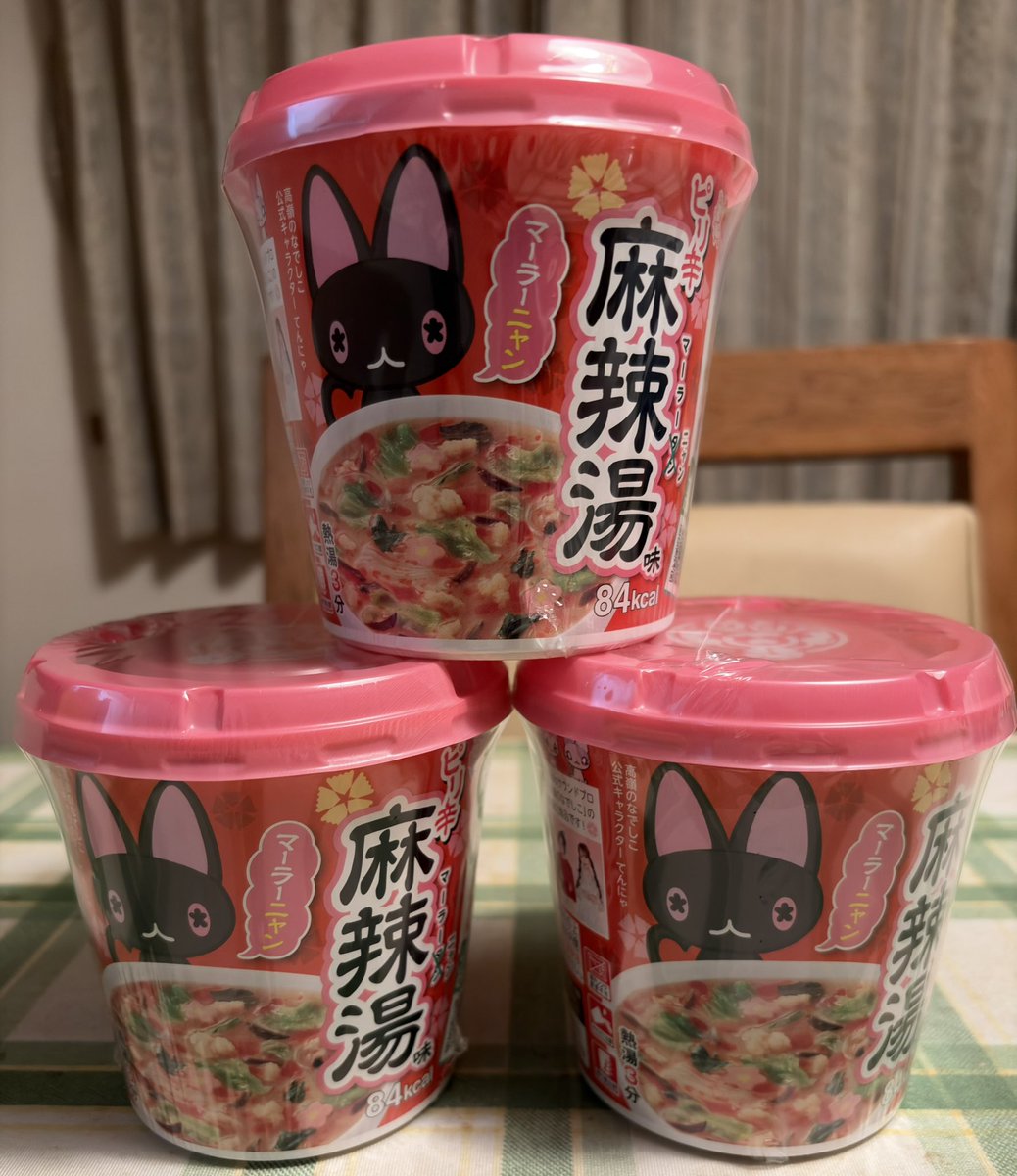 ぎんぎらぎん🐈 tweet media