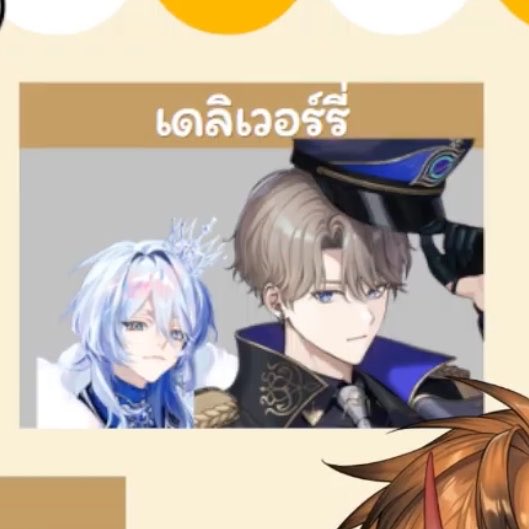 เบบี๊วอทชูวอนเฮอรี่อับ tweet media