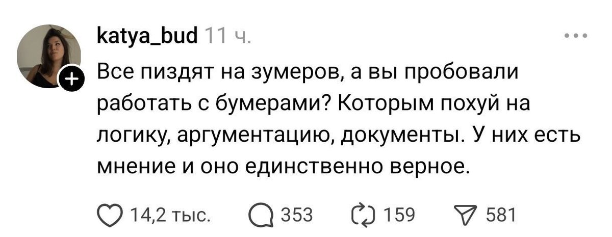 gambala_codes's tweet photo. В мире 7164 языка, но эта девушка выбрала язык фактов https://t.co/Nl5Q6SJVrf