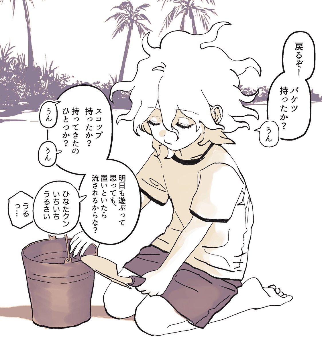 さかい tweet media