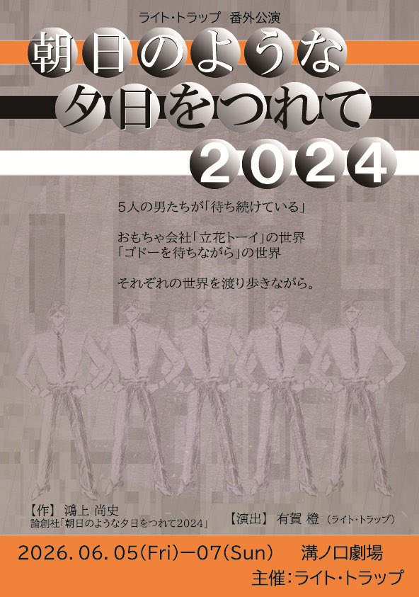 Satoshi Kurashige(のんべ) tweet media