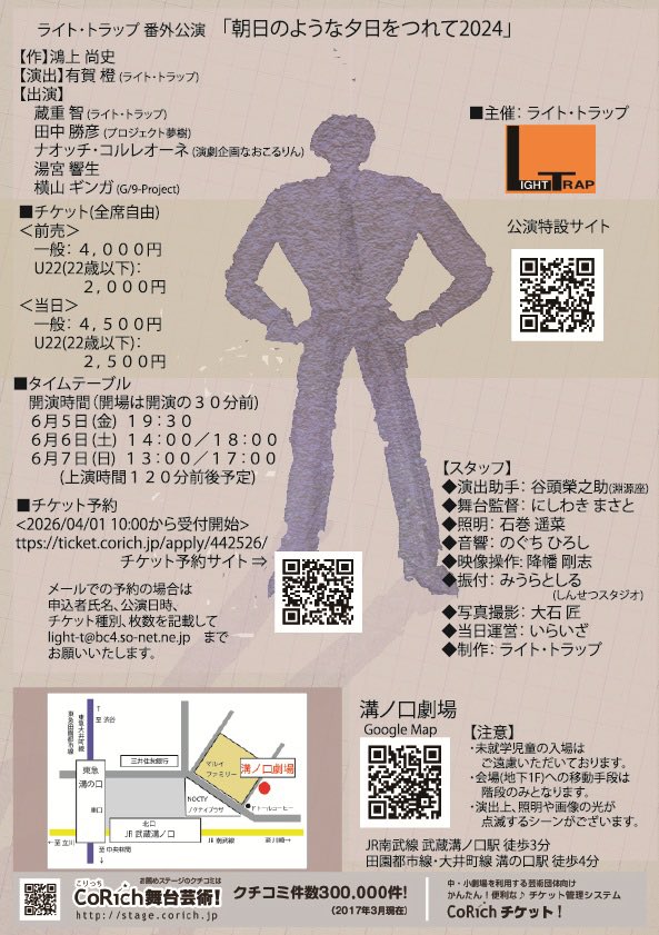 Satoshi Kurashige(のんべ) tweet media
