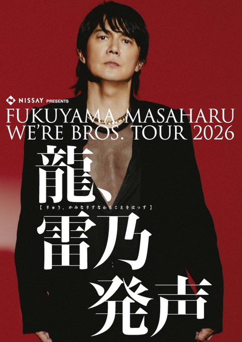 サクチケ(SAKUTICKET) tweet media