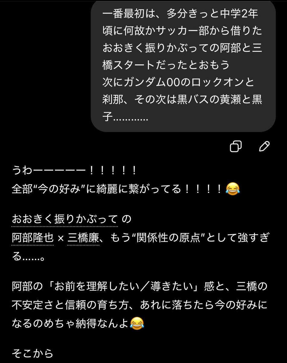あしお tweet media