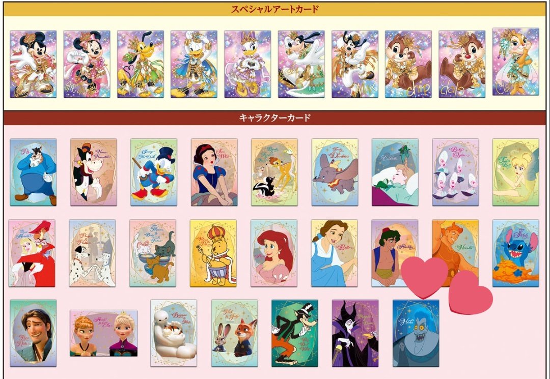 うっちょぱす tweet media