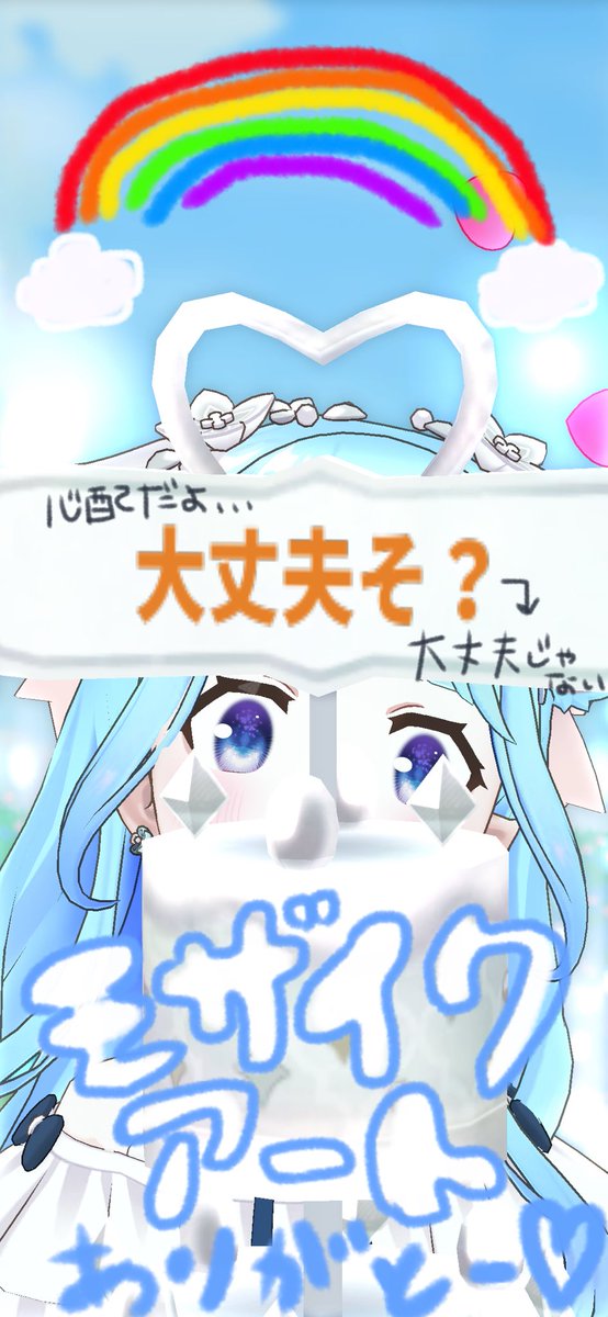 平岡みにゃみ 🧸🫖 tweet media
