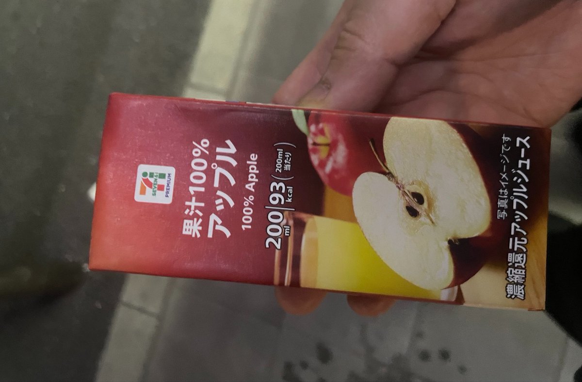 すずき＠ tweet media