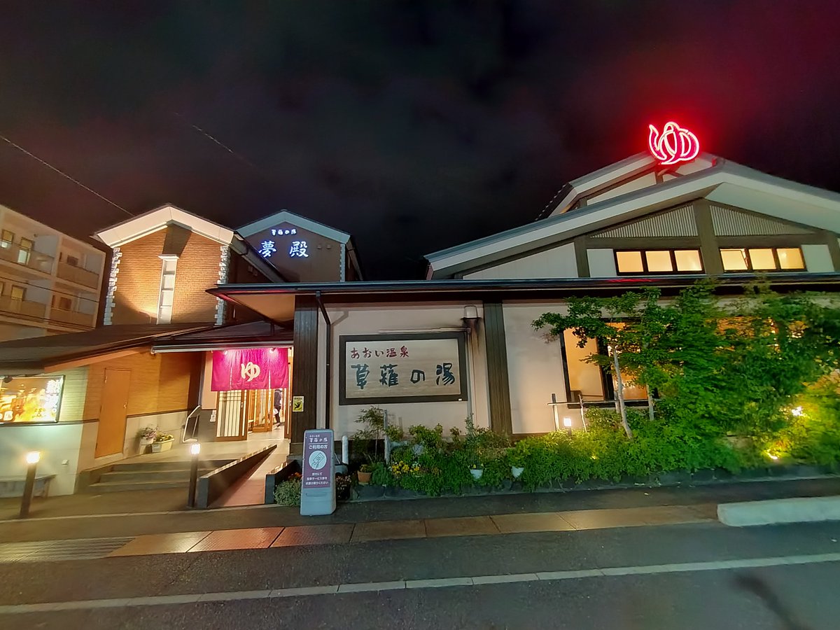 ぽんた (@777_ponta) / Posts / X