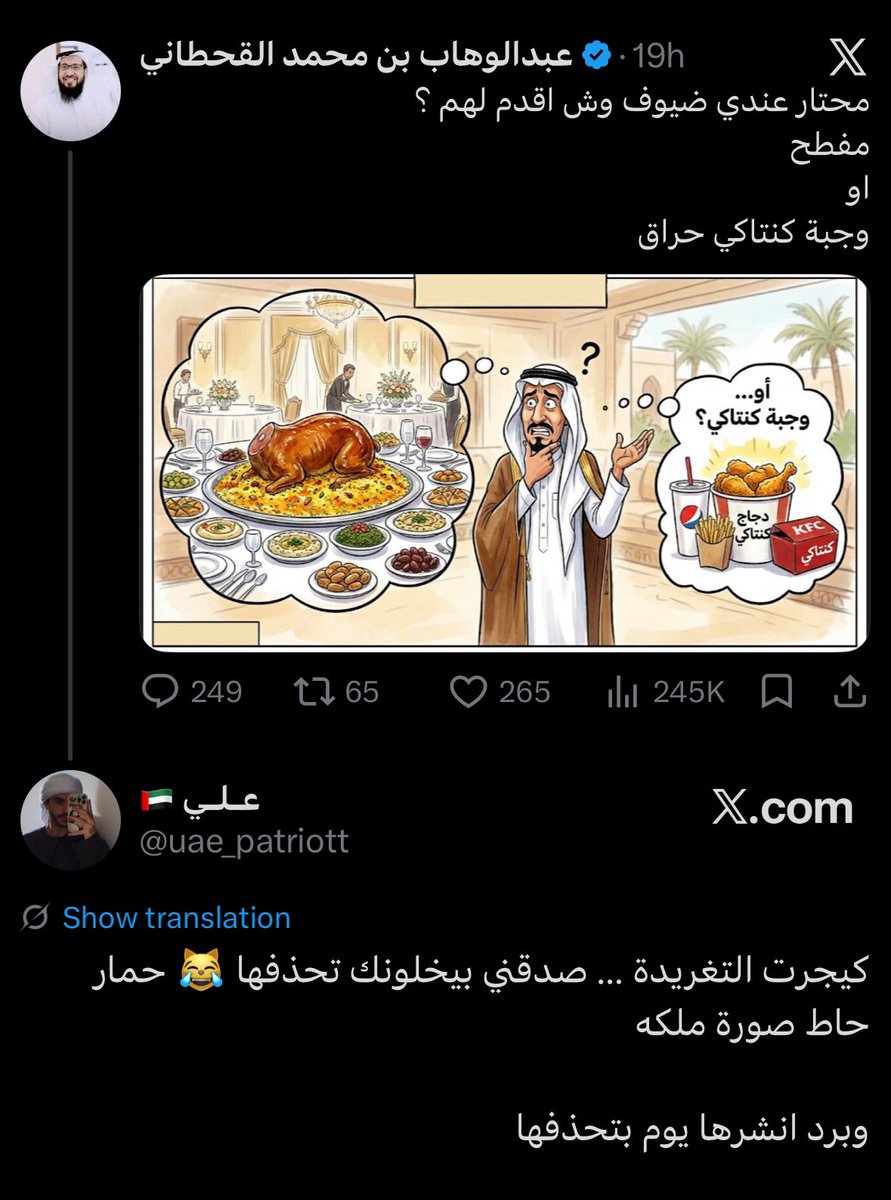 عـلـي 🇦🇪 tweet media