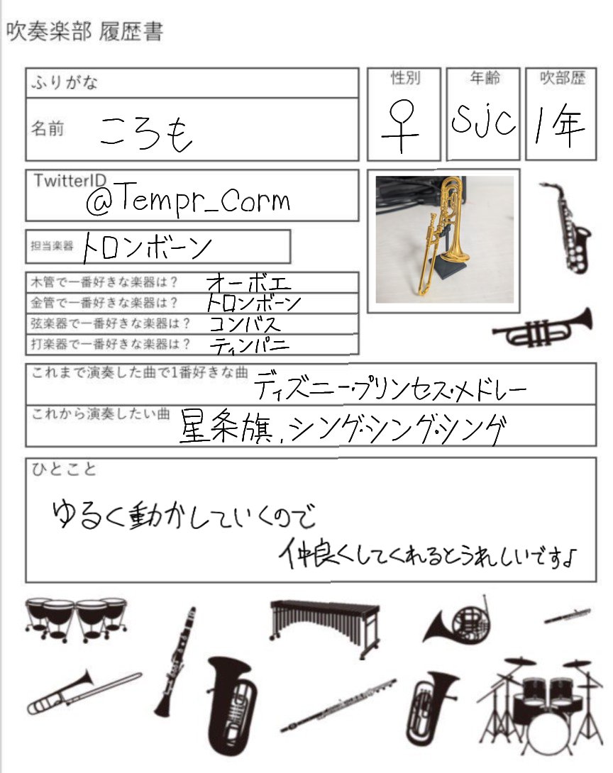 ころも tweet media