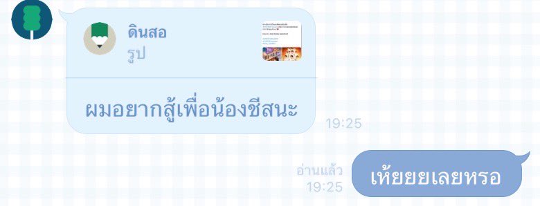 ฮงชิมงตะลุ่มตุ้มมง tweet media