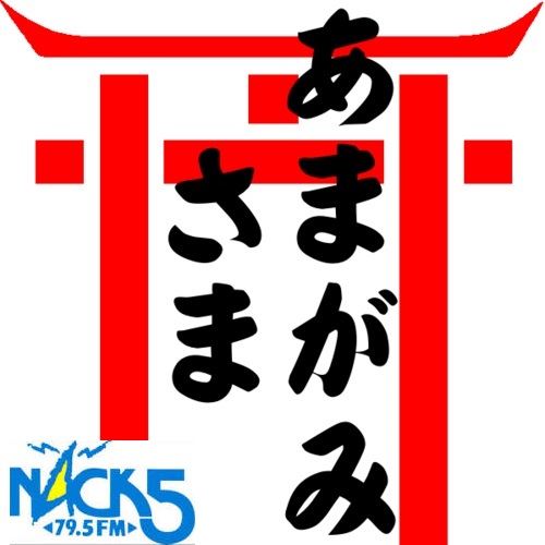 鱒吉 tweet media