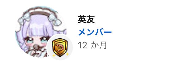 爆食ちやん🛡 tweet media
