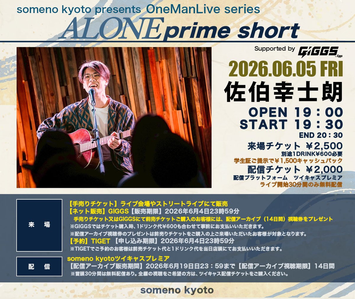 someno kyoto tweet media