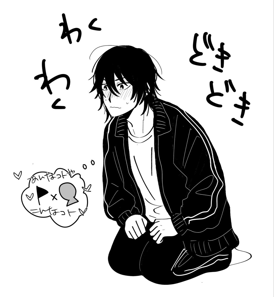 かたはら tweet media