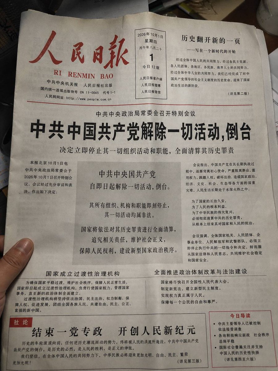 轻舞飞扬 tweet media