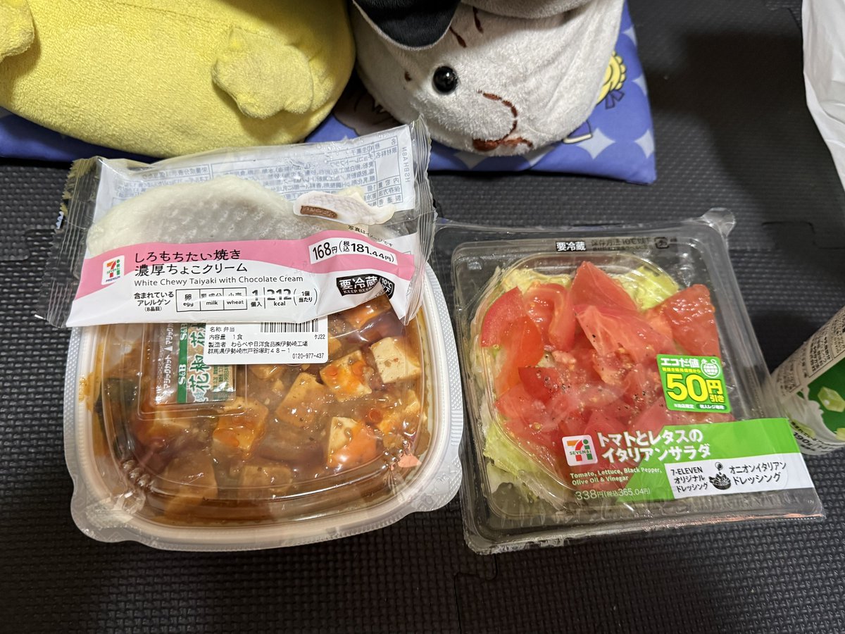 おなかすいたー