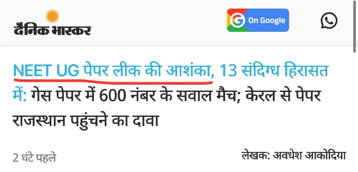 Neha Singh Rathore tweet media