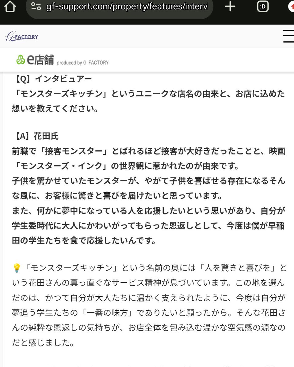 きょうの早稲田界隈住みの戯言(not 早稲田大学生活情報垢) tweet media