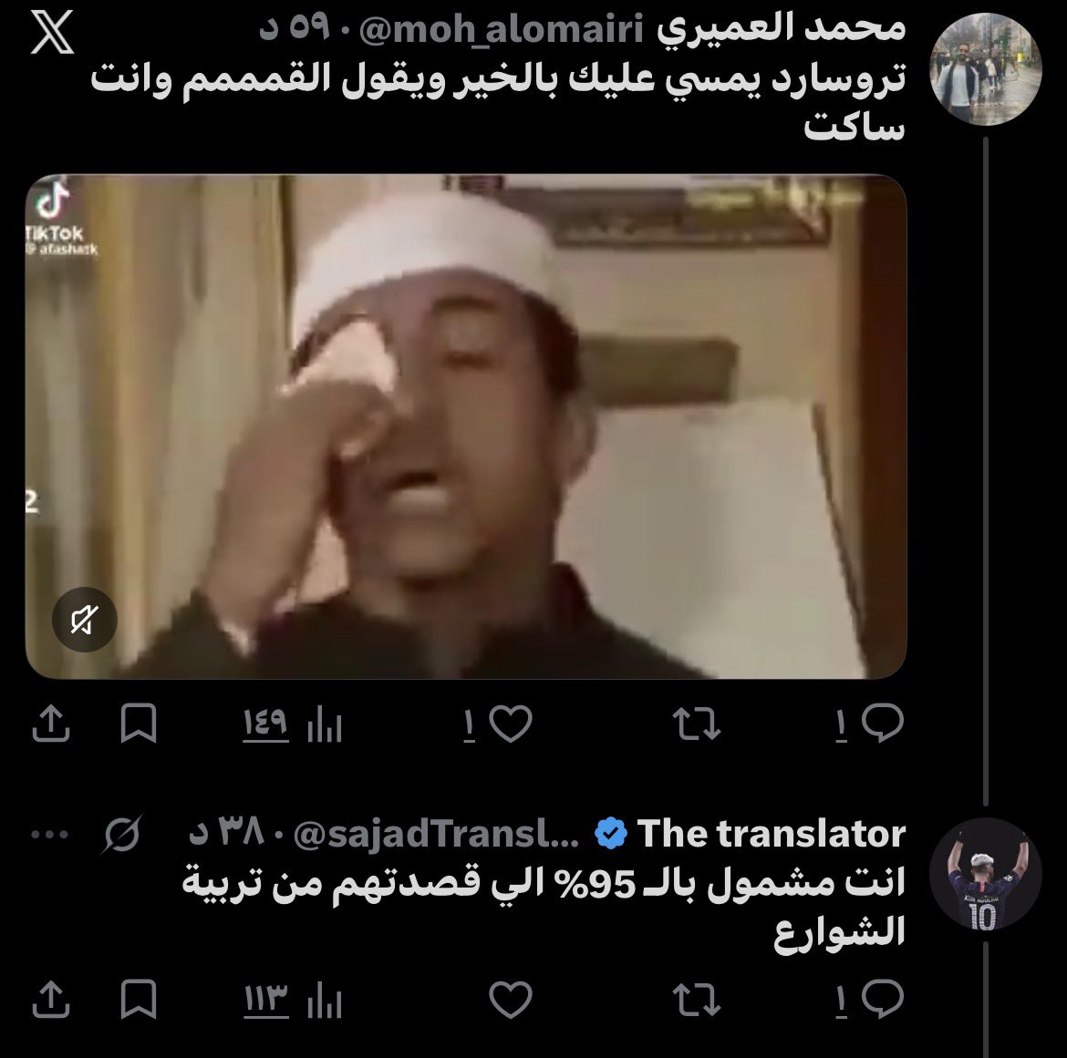 ابراهيم tweet media