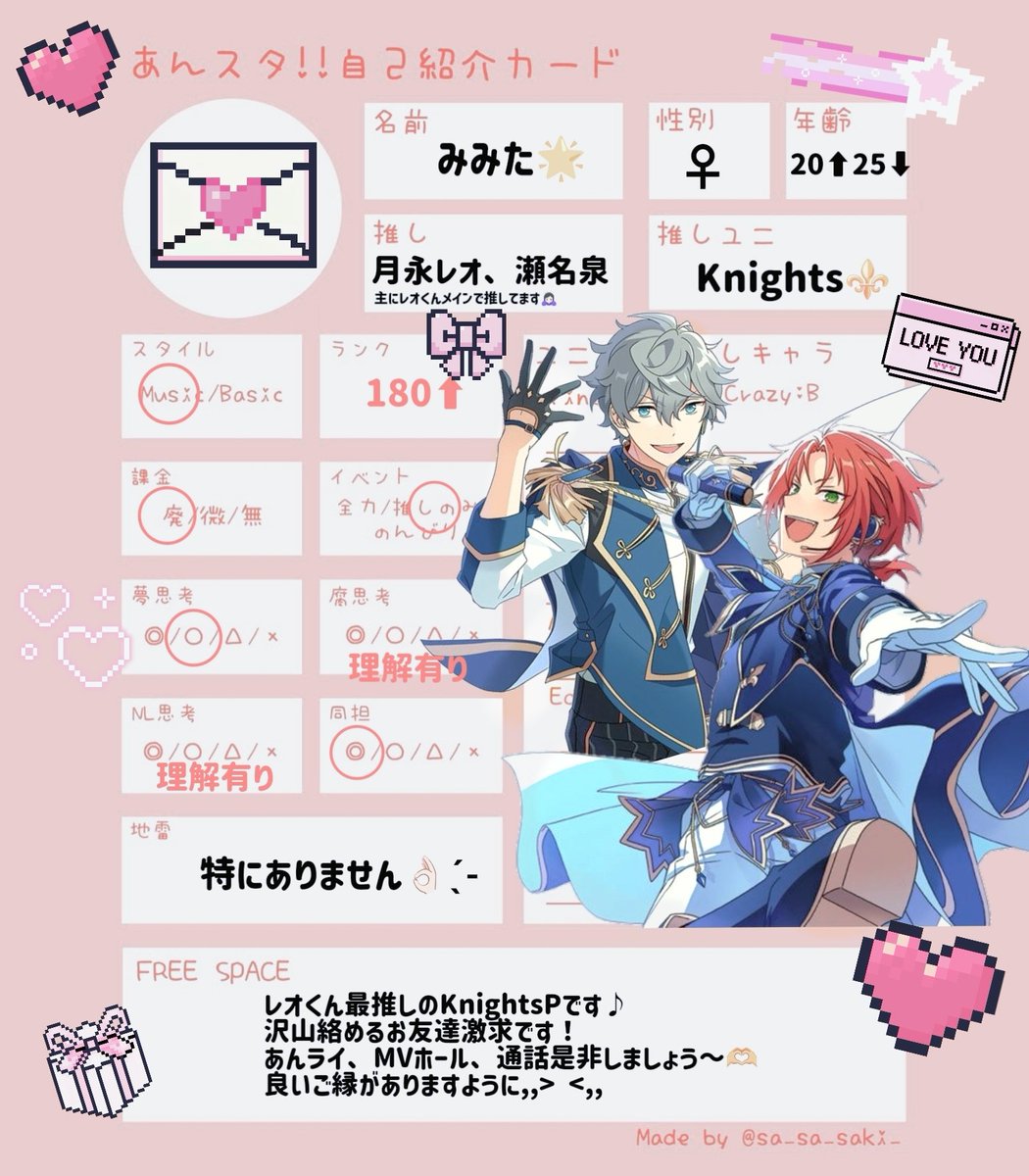 みみた︎🌟 tweet media