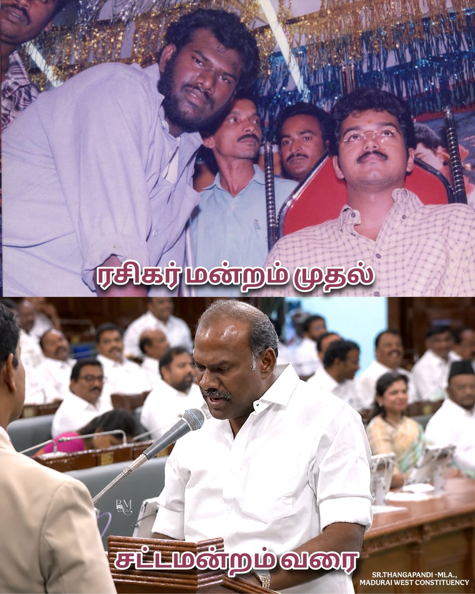 SR THANGAPANDI Madurai tweet media