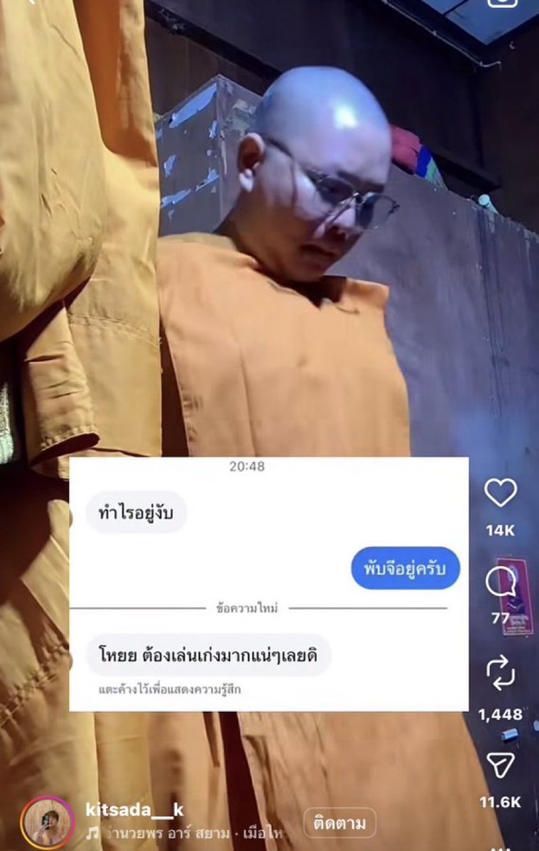 แกน่ะเก่ง tweet media