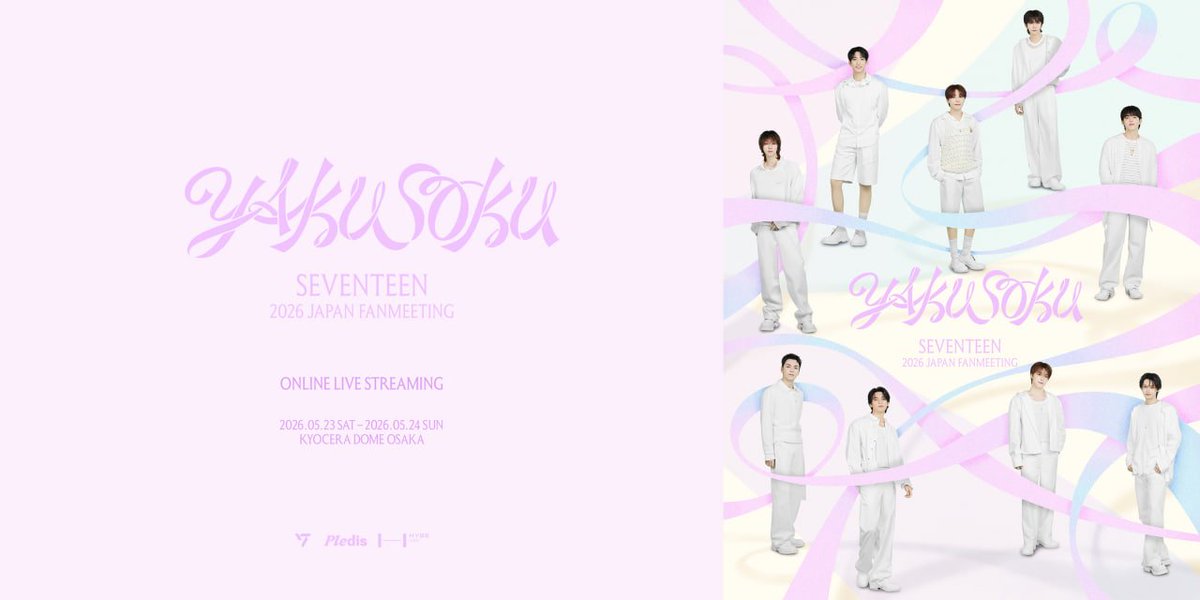 centralives's tweet photo. 📢  O formulário para a transmissão do SEVENTEEN 2026 JAPAN FANMEETING 'YAKUSOKU' já está disponível!

📅 Datas e horários:
• 23/05 — 05h30
• 24/05 — 04h30

🔗 Formulário:
https://t.co/JXbcrp88QM https://t.co/J66VUkfErm