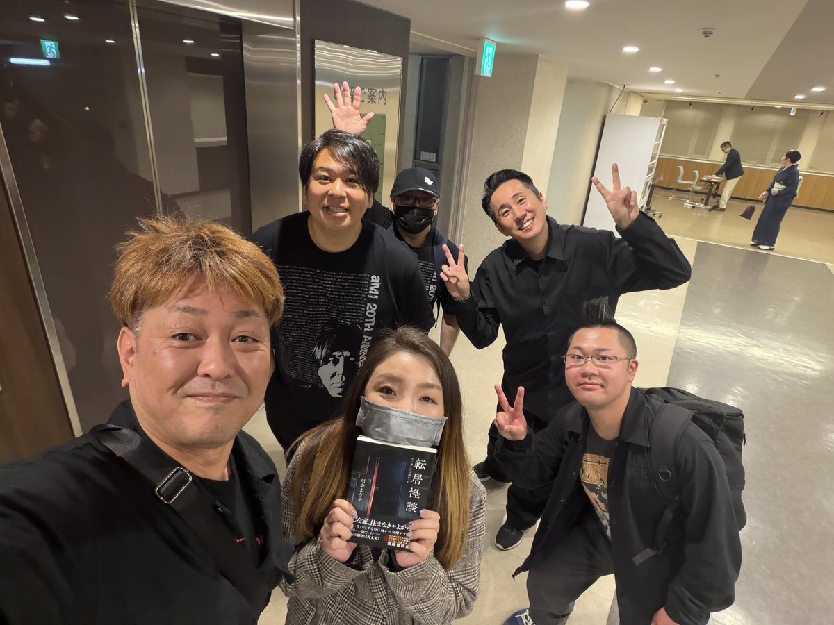 函館怪異噺（渋怪民函館会) tweet media