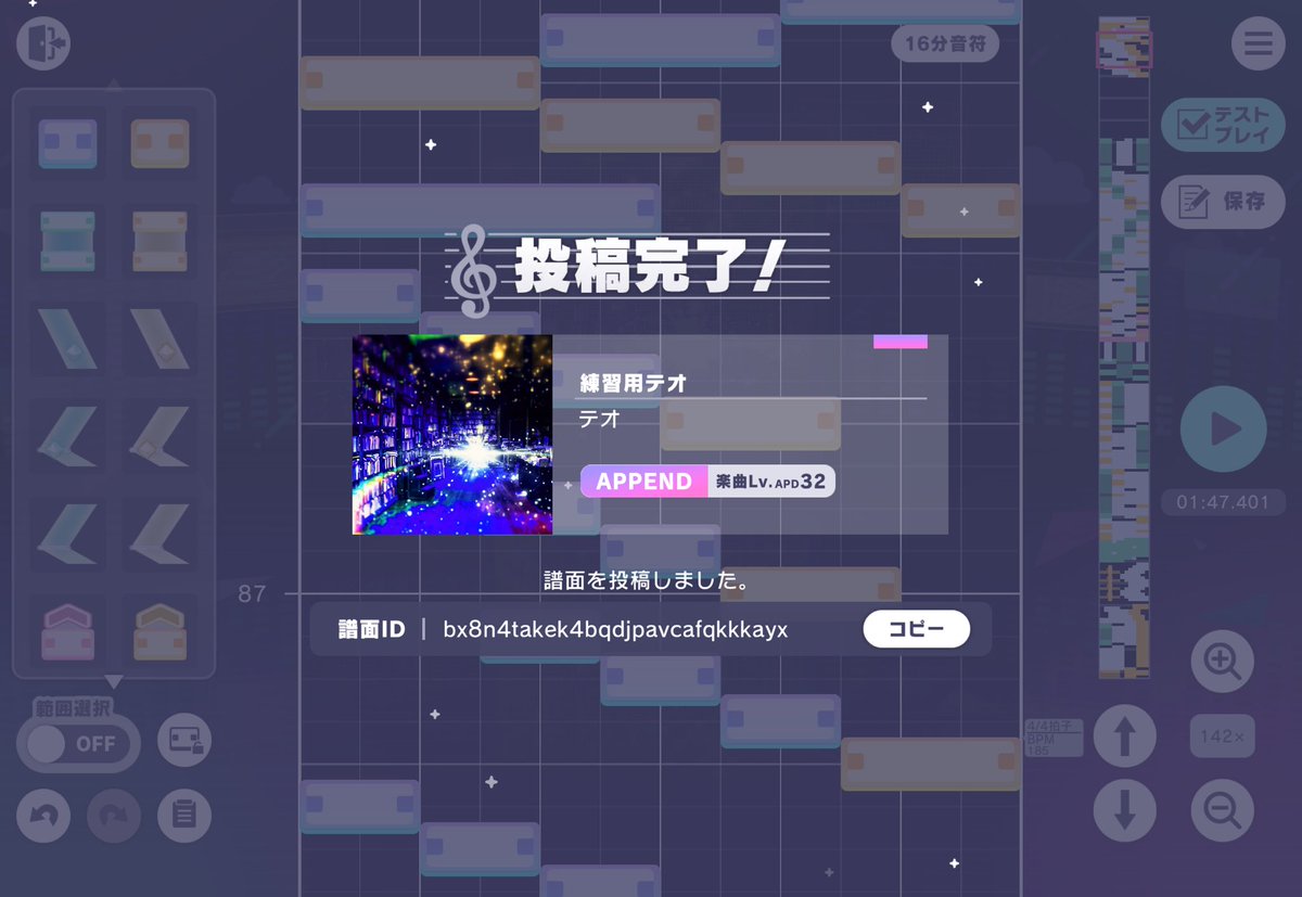 みかえる tweet media