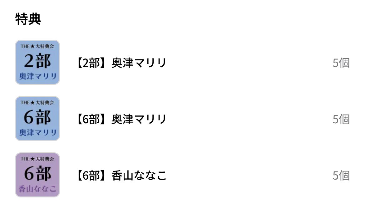 カトケン tweet media
