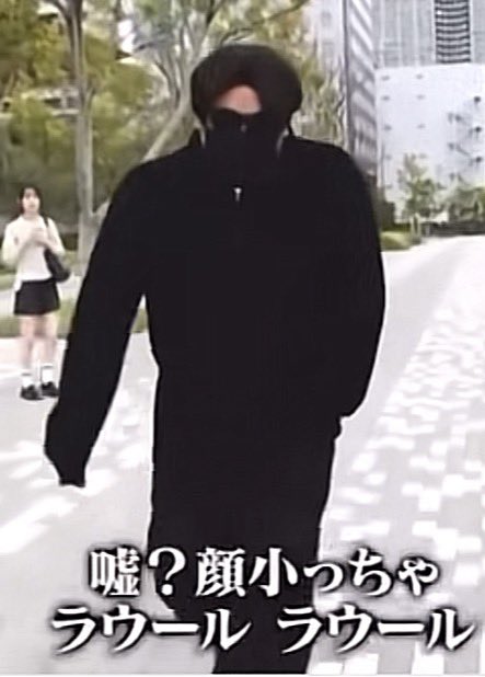 秋山outfit