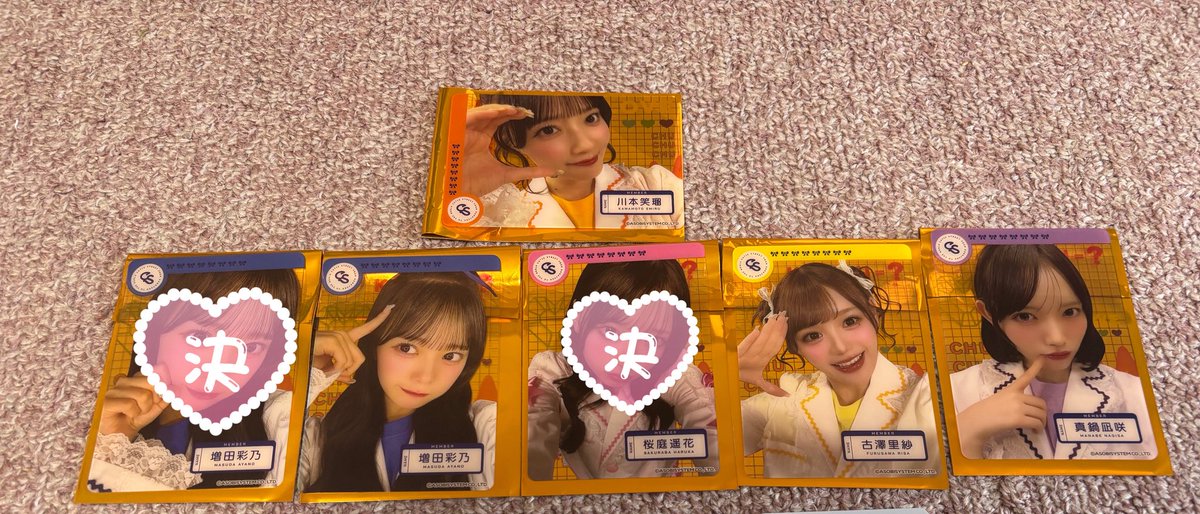 Hmhh08's tweet photo. cutie street きゅーすと トレカ 交換

譲　古澤 川本 真鍋 板倉 増田
求　梅田(同異種可)

郵送希望

お気軽にお声がけお願いします🙇🏻‍♀️

#きゅーすと交換 
#きゅーすと譲 
#きゅーすと求 https://t.co/TlmoWYiRbk