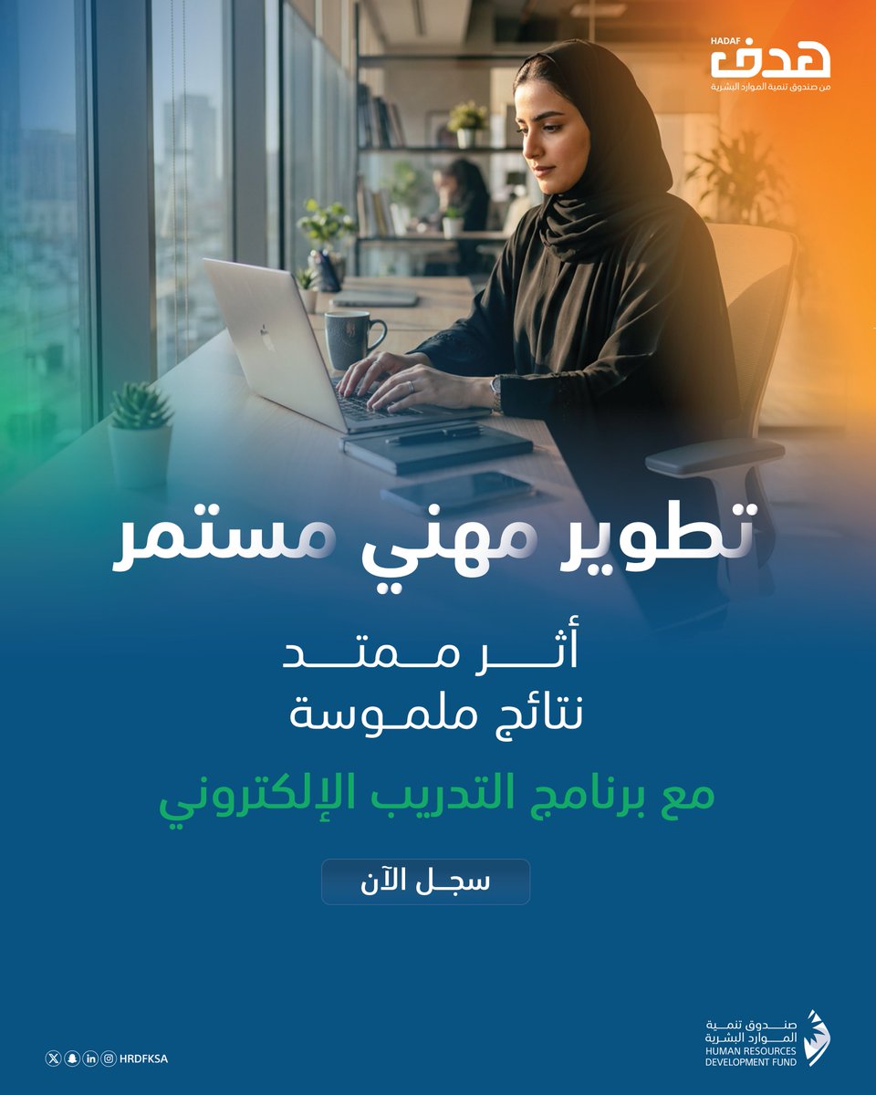 خدمة العملاء | هدف tweet media