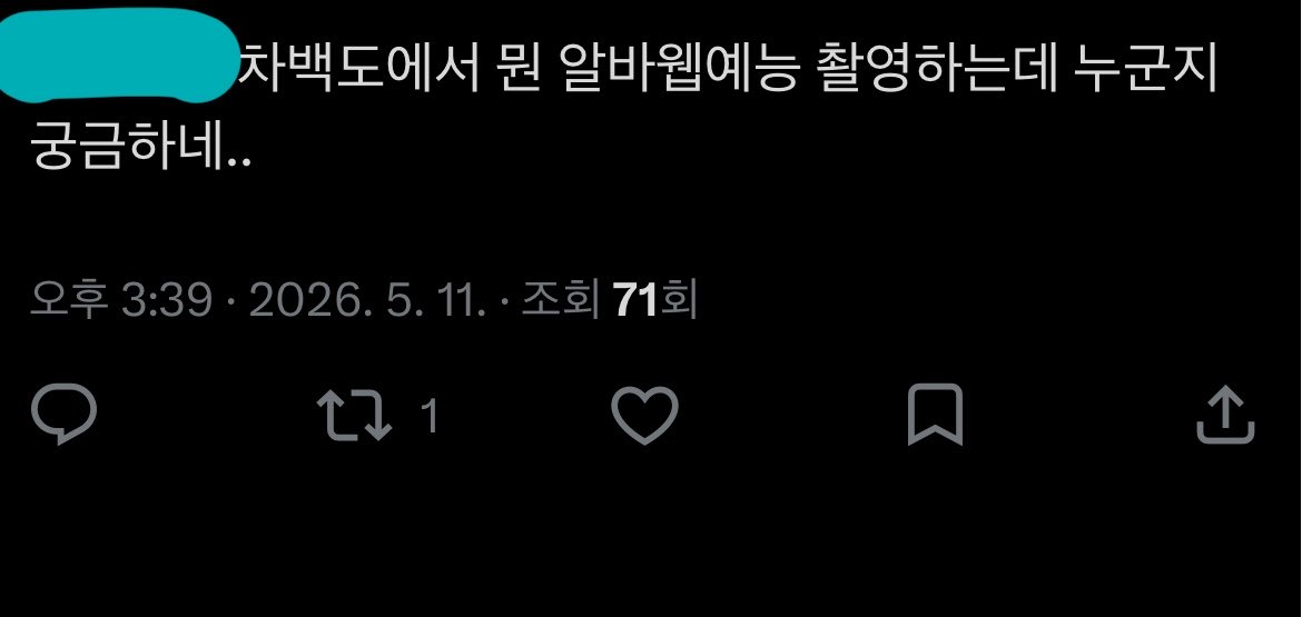 비모🐰 tweet media