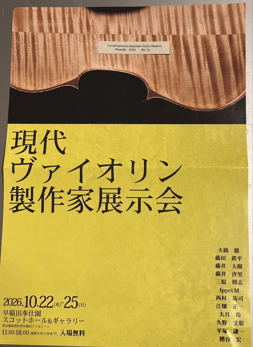 ボブたん tweet media