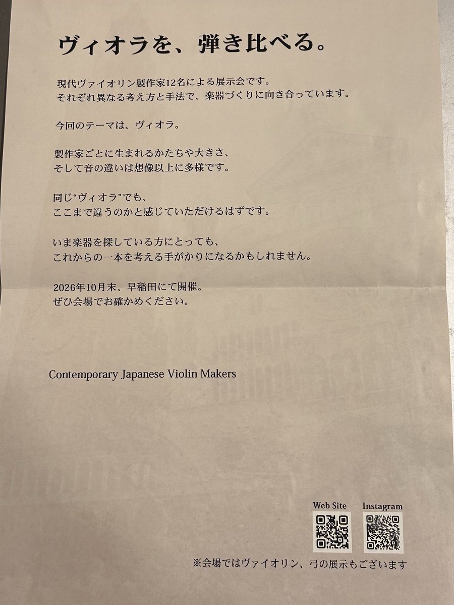 ボブたん tweet media