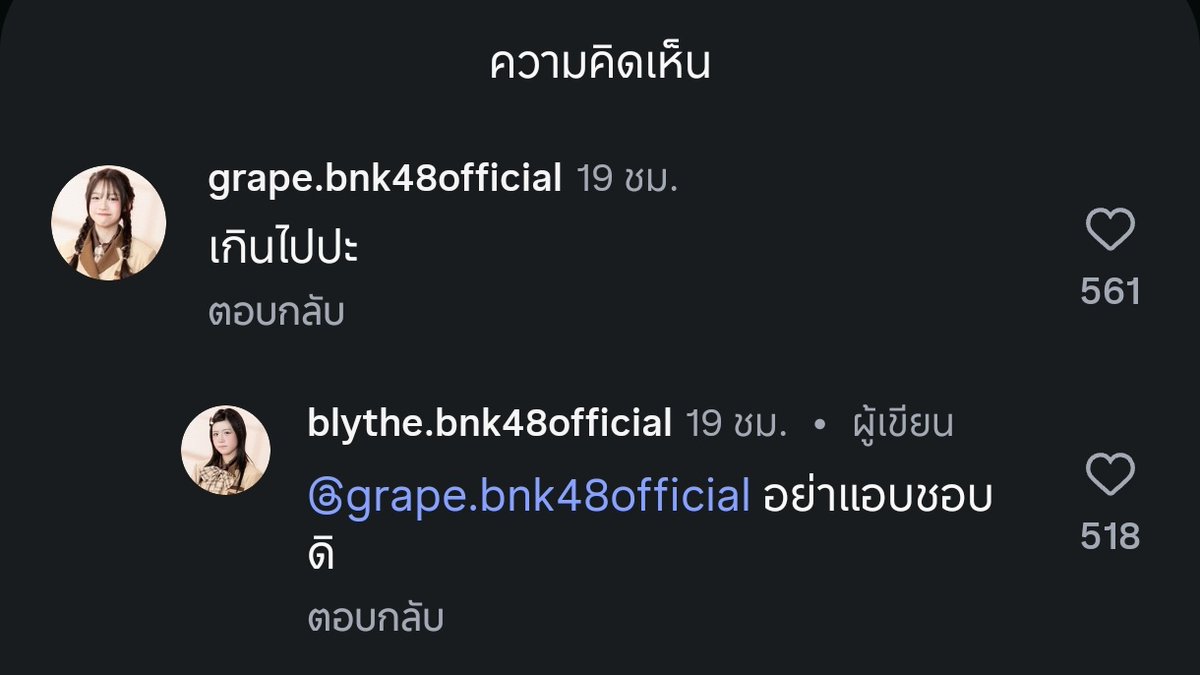 สเต็ปเคะ