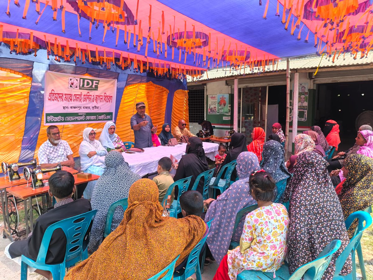 IDF_BD's tweet photo. On 10 May 2026, a meaningful step was taken toward empowering orphan families at Kushtia Sadar Upazila under Kushtia District. 
The Executive Director of Integrated Development Forum (IDF),  S. M. Shafiul Azam, handed over goats and sewing machines to the guardians of orphans. https://t.co/opleXGmXaE